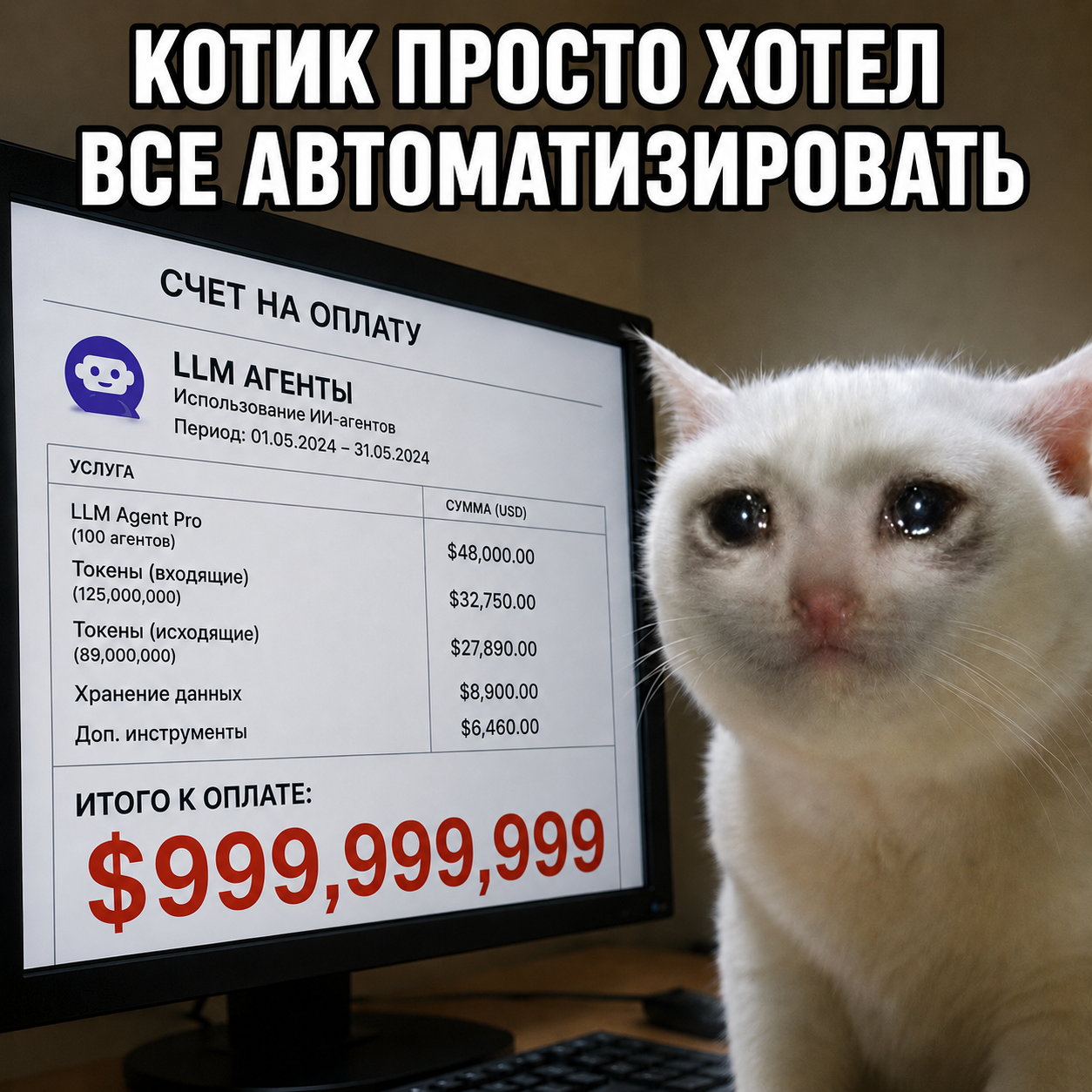 AI‑агенты в проде: как оценивать качество, стоимость и стабильность - 3